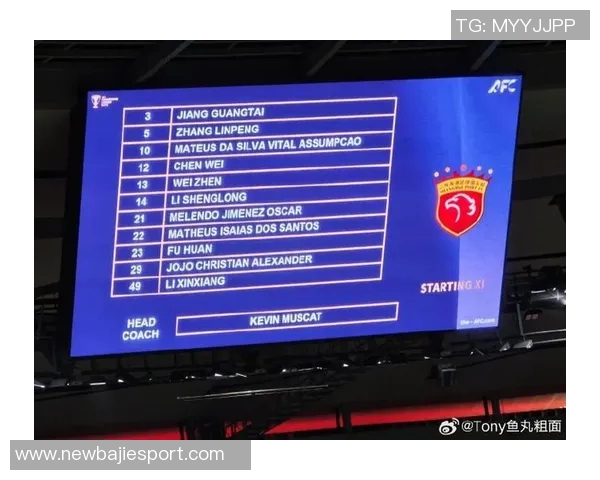 上海海港遭遇失利20252026亚冠精英联赛第三轮不敌町田泽维亚