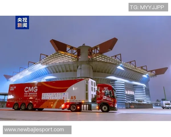 米兰主席谈场外友好竞争新球场体验将超越圣西罗