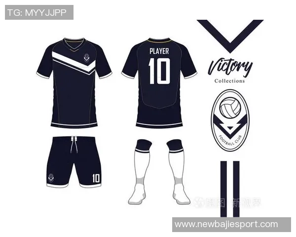 海港新赛季球衣设计灵感来源几何图形的独特拼接艺术